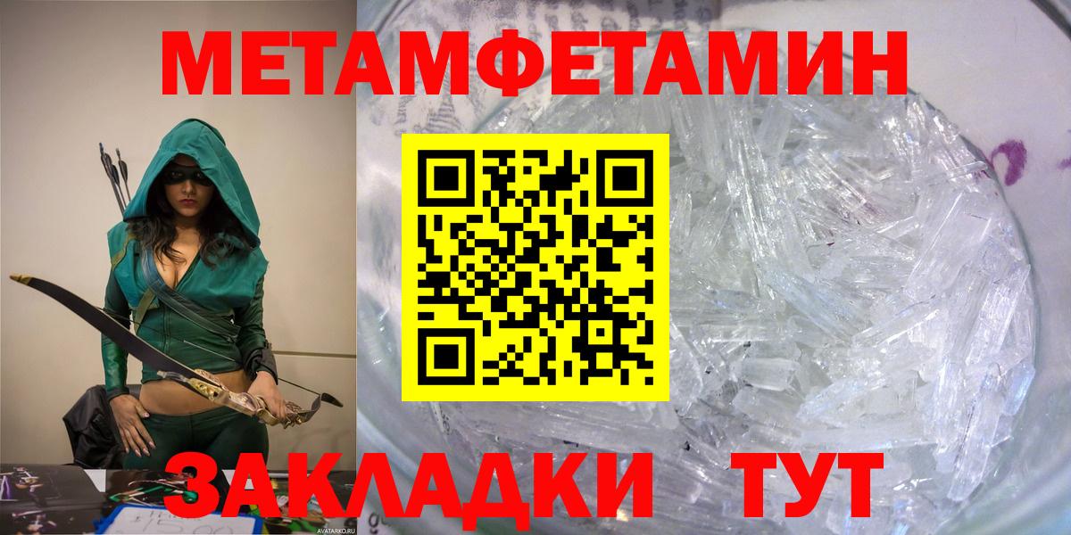 АМФЕТАМИН  mega сайт  АМФЕТАМИН  Гусев  Амфетамин VHQ  Вход с VPN 