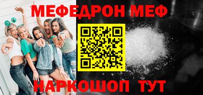 гашик Балашиха