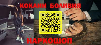 гашик Балашиха