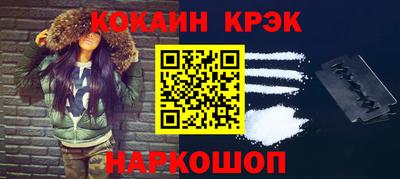 бутик Балаково