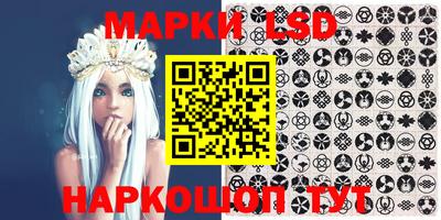 бутик Балаково