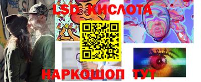 бутик Балаково