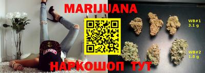 бутик Балаково