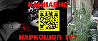гашик Балашиха