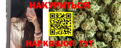 бутик Балаково
