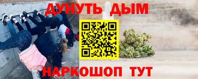 бутик Балаково
