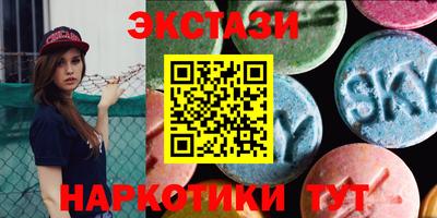 бутик Балаково