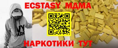 ECSTASY Балахна