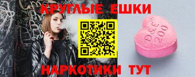 ECSTASY Балахна