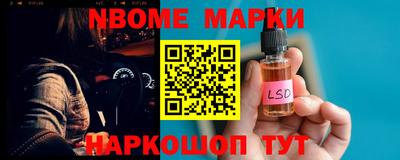 бутик Балаково