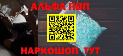 гашик Балашиха