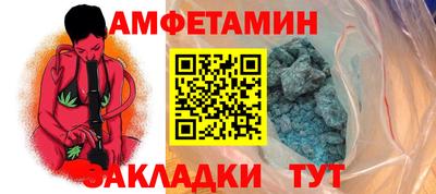 гашик Балашиха