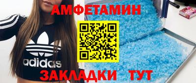 гашик Балашиха