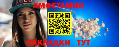 бутик Балаково