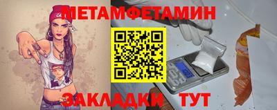 бутик Балаково