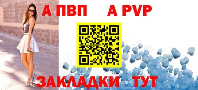гашик Балашиха