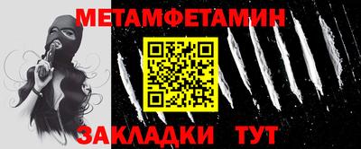 гашик Балашиха