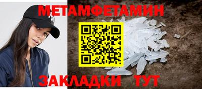 гашик Балашиха