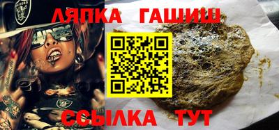 бутик Балаково