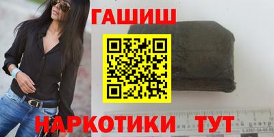 гашик Балашиха