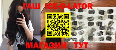 бутик Балаково