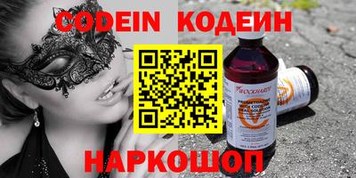 бутик Балаково