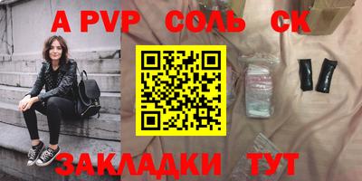 бутик Балаково