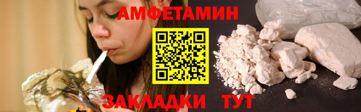 Гусев  Первитин  Вход с VPN  Метамфетамин витя 