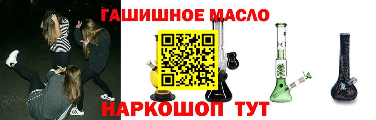 ТГК вейп с тгк Гусев