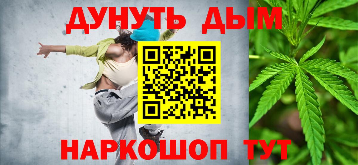 Бошки Шишки VHQ  Бошки Шишки OG Kush  Канабис марихуана  Бошки Шишки сатива  Вход с VPN  Гусев 